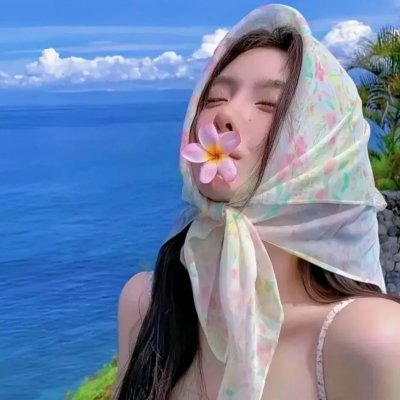 轻松愉快